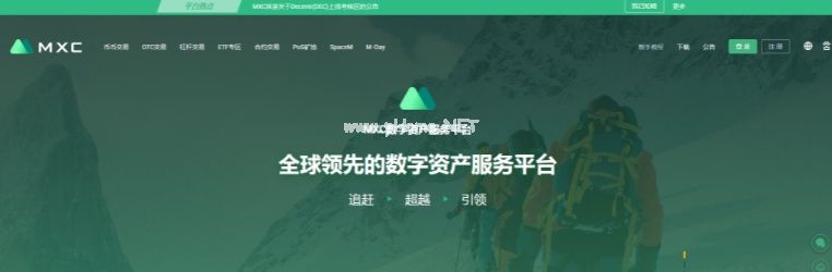 炒币平台app哪个最好？十大炒币平台排行榜2022-第10张图片-芝麻交易所下载